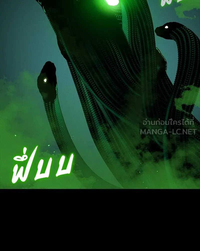 มือสังหารพันธุ์อมตะ ตอนที่ 11 รูปที่ 120