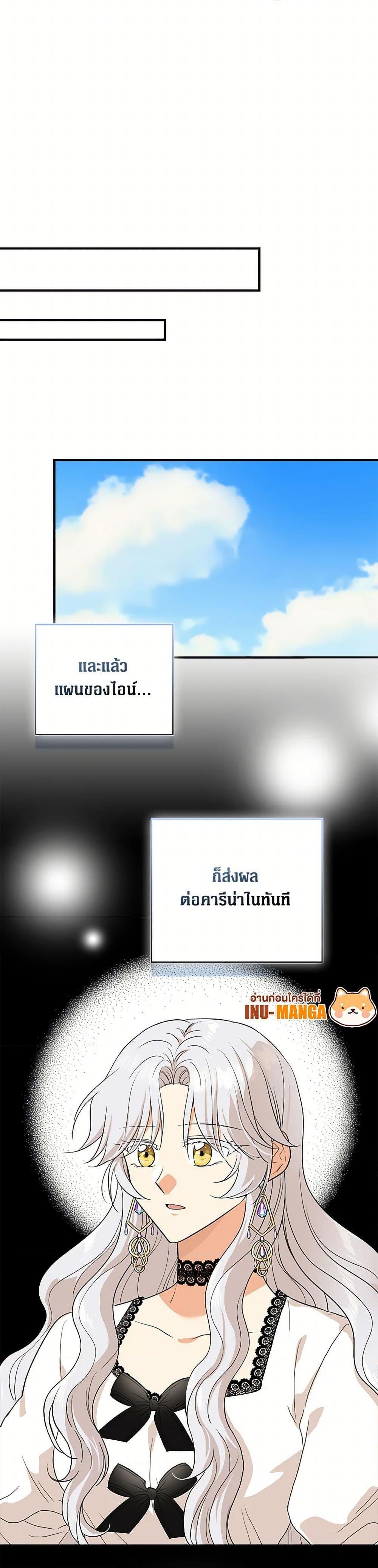 Manga-lc-com อ่านมังงะ อ่านการ์ตูน ออนไลน์ ฟรี I Became the Villain’s Mother ตอนที่ 1 2 3 4 5 6 7 8 9 10 11 12 13 14 ฟรี ไม่มีโฆษณา Manga-lc - อ่าน มังงะ อ่าน การ์ตูน ออนไลน์ อ่านมังงะ ฟรี