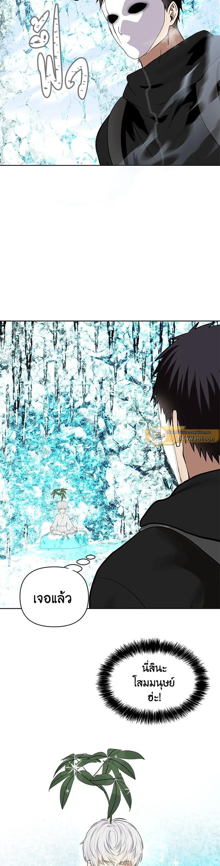 Manga-lc-com อ่านมังงะ อ่านการ์ตูน ออนไลน์ ฟรี Second Life Ranker ตอนที่ 1 2 3 4 5 6 7 8 9 10 11 12 13 14 ฟรี ไม่มีโฆษณา Manga-lc - อ่าน มังงะ อ่าน การ์ตูน ออนไลน์ อ่านมังงะ ฟรี