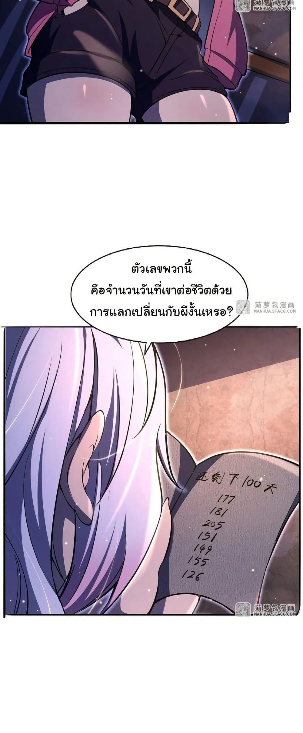 Manga-lc-com อ่านมังงะ อ่านการ์ตูน ออนไลน์ ฟรี Become a Witch in a World Full of Ghost Stories ตอนที่ 1 2 3 4 5 6 7 8 9 10 11 12 13 14 ฟรี ไม่มีโฆษณา Manga-lc - อ่าน มังงะ อ่าน การ์ตูน ออนไลน์ อ่านมังงะ ฟรี