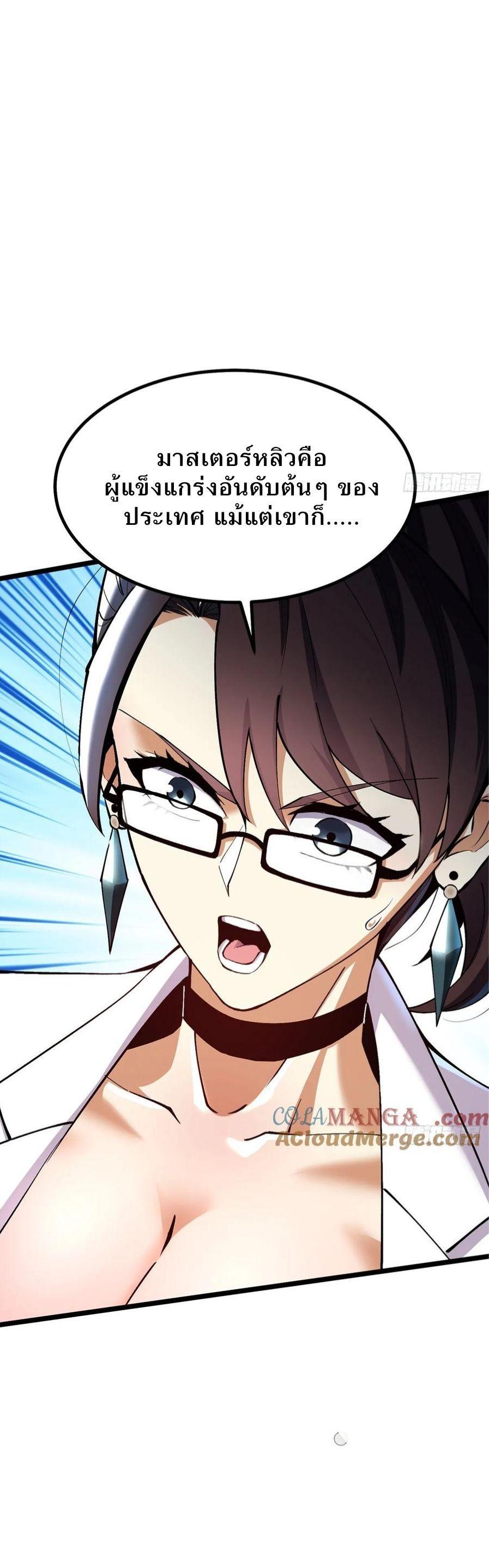 Manga-lc-com อ่านมังงะ อ่านการ์ตูน ออนไลน์ ฟรี I REALLY DON’T WANT TO LEARN FORBIDDEN SPELLS ตอนที่ 1 2 3 4 5 6 7 8 9 10 11 12 13 14 ฟรี ไม่มีโฆษณา Manga-lc - อ่าน มังงะ อ่าน การ์ตูน ออนไลน์ อ่านมังงะ ฟรี