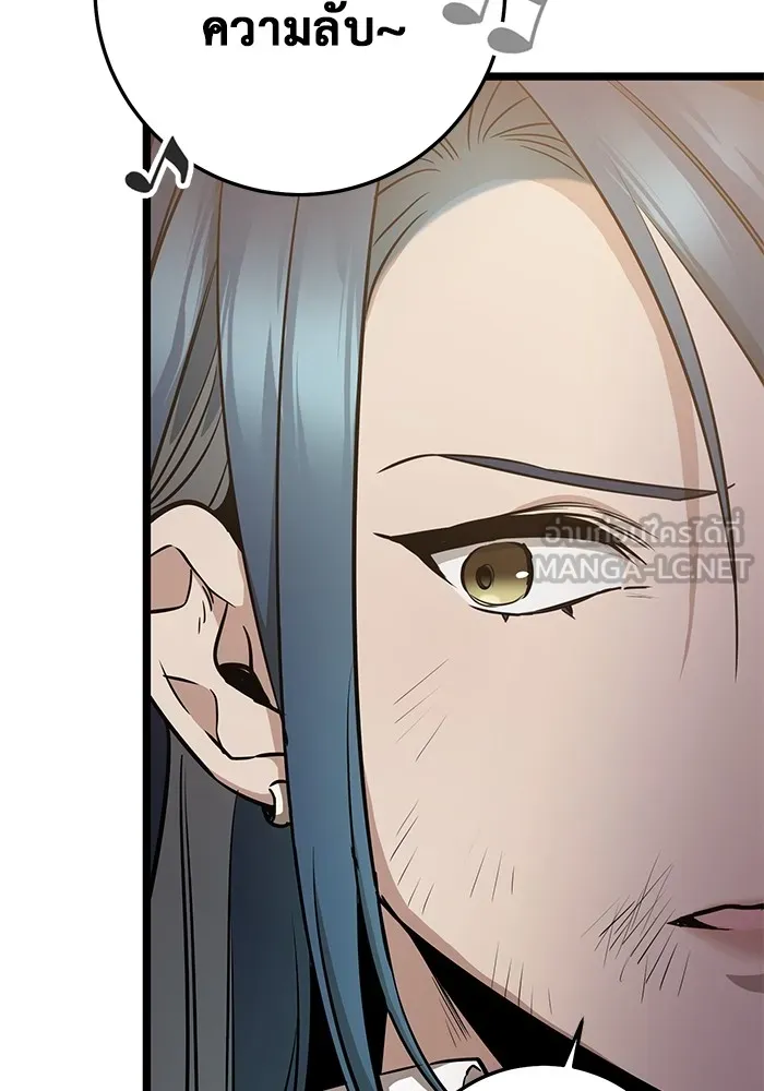 ราชินีนักบู๊ ตอนที่ 13 รูปที่ 90