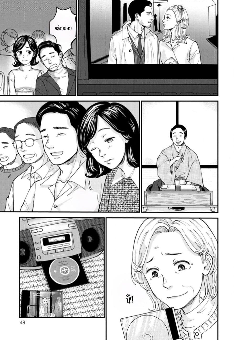 Manga-lc-com อ่านมังงะ อ่านการ์ตูน ออนไลน์ ฟรี Hanamonogatari ตอนที่ 1 2 3 4 5 6 7 8 9 10 11 12 13 14 ฟรี ไม่มีโฆษณา Manga-lc - อ่าน มังงะ อ่าน การ์ตูน ออนไลน์ อ่านมังงะ ฟรี