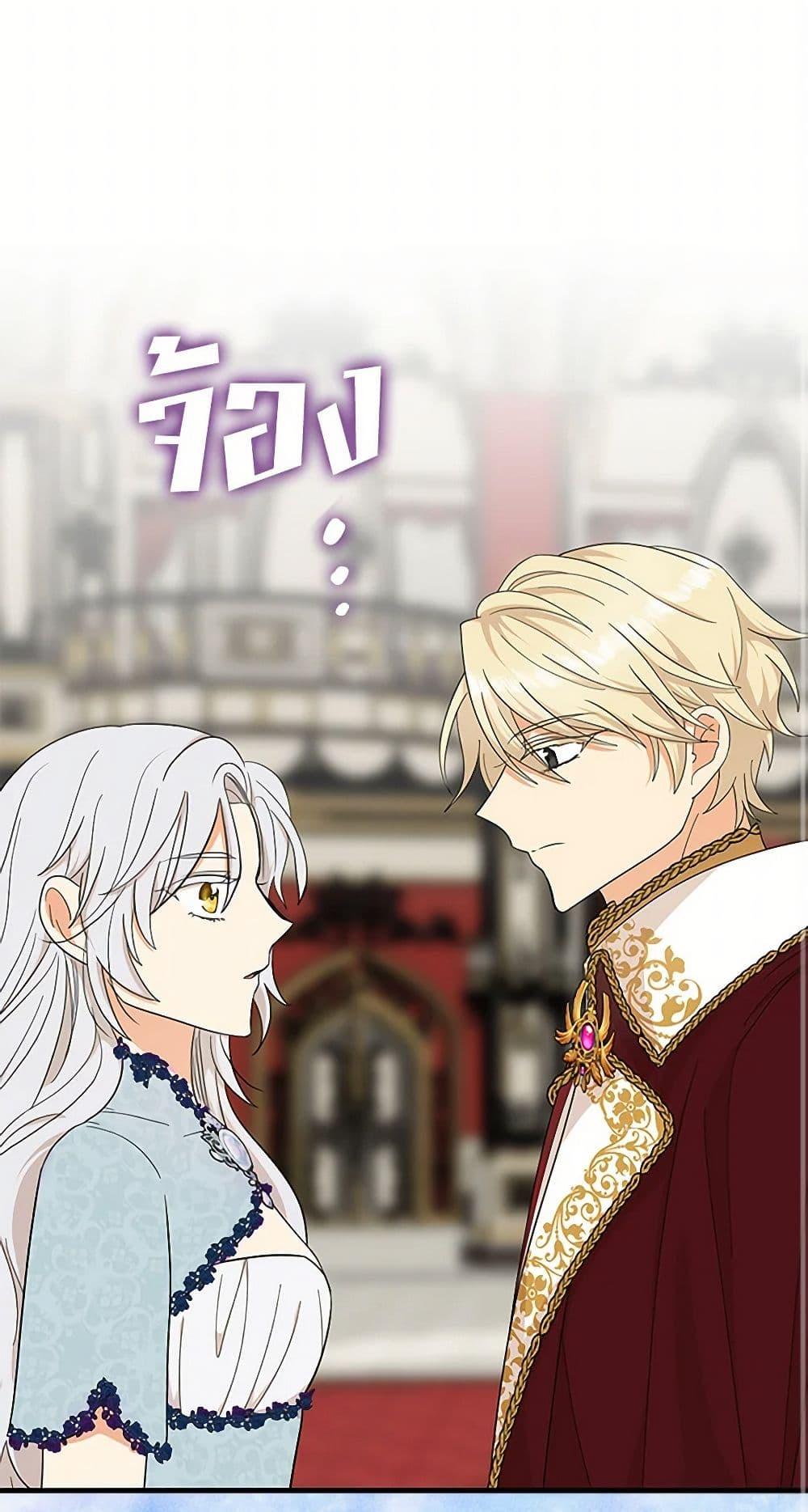 Manga-lc-com อ่านมังงะ อ่านการ์ตูน ออนไลน์ ฟรี I Became the Villain’s Mother ตอนที่ 1 2 3 4 5 6 7 8 9 10 11 12 13 14 ฟรี ไม่มีโฆษณา Manga-lc - อ่าน มังงะ อ่าน การ์ตูน ออนไลน์ อ่านมังงะ ฟรี