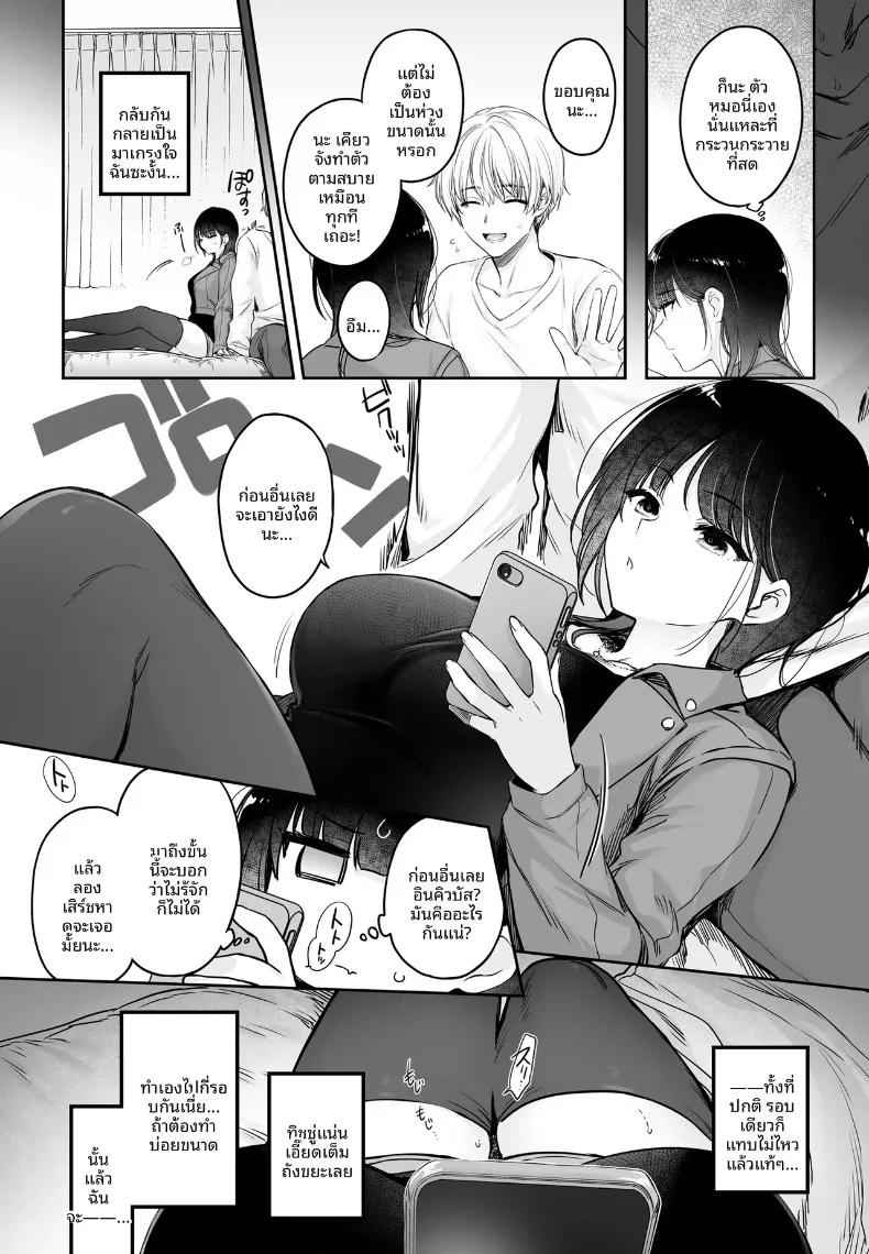 Doujin-Lc- อ่าน โดจิน มังฮวา เกาหลี ญี่ปุ่น จีน แปลไทย เรื่องวุ่นๆ ของเคียวโกะจัง เมื่อคนรักกลายเป็นอินคิวบัส (Mutsuki, Yukihito) ตอนที่ 1 2 3 4 5 6 7 8 9 10 11 12 13 14 ฟรี ไม่มีโฆษณา อ่าน โดจิน Manhwa เกาหลี ญี่ปุ่น จีน เรามีครบ คัดมาให้เน้นๆ โดจิน 18+ รับประกันความฟินโดย  Doujin Lc