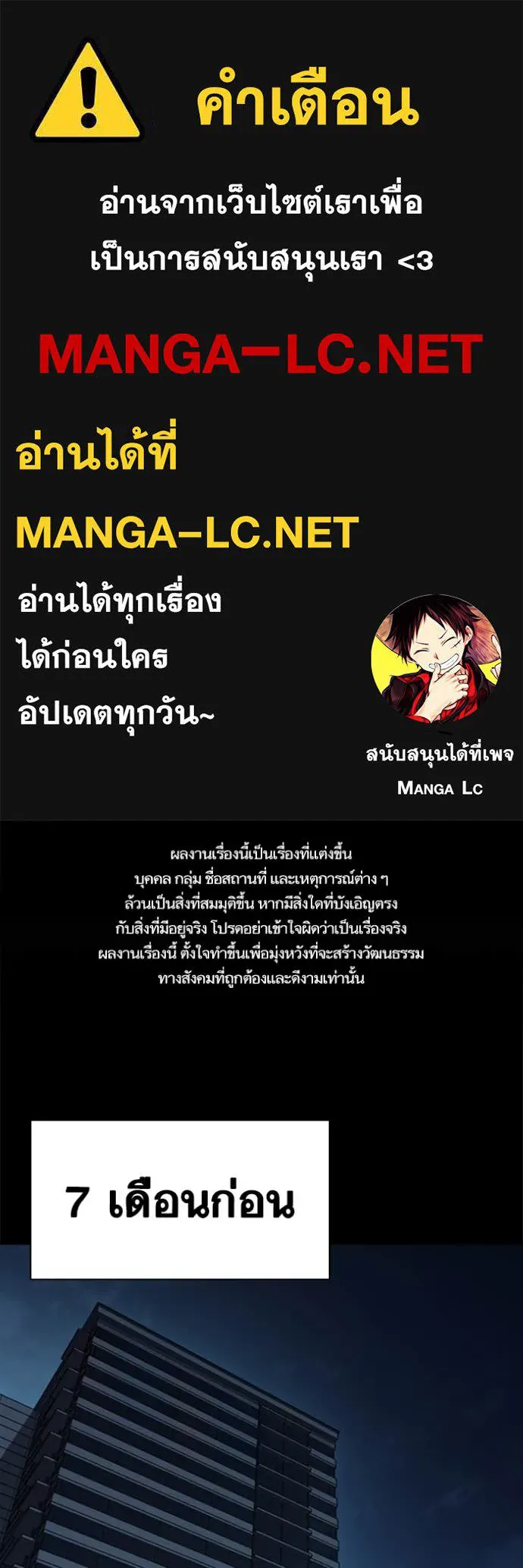 Study Group ตอนที่ 292 รูปที่ 1