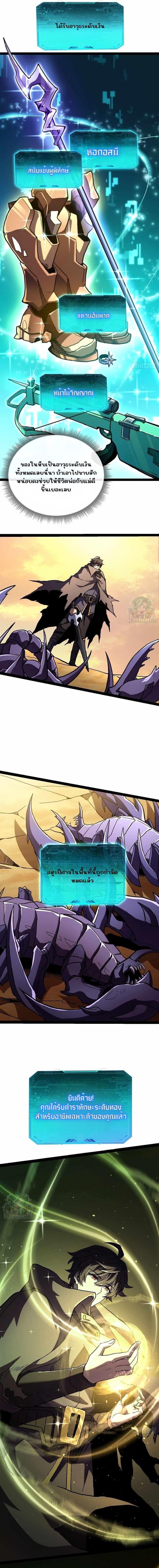 Manga-lc-com อ่านมังงะ อ่านการ์ตูน ออนไลน์ ฟรี Lord of Summons! Sudden Mutation ตอนที่ 1 2 3 4 5 6 7 8 9 10 11 12 13 14 ฟรี ไม่มีโฆษณา Manga-lc - อ่าน มังงะ อ่าน การ์ตูน ออนไลน์ อ่านมังงะ ฟรี