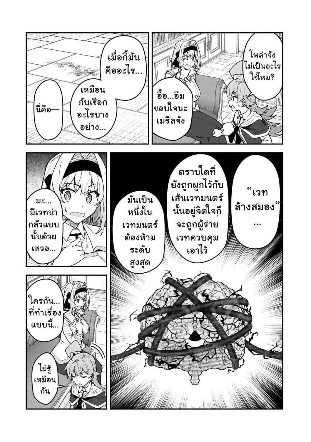 Manga-lc-com อ่านมังงะ อ่านการ์ตูน ออนไลน์ ฟรี S Rank Boukensha de aru Ore no Musume-tachi wa Juudo no Father Con deshita ตอนที่ 1 2 3 4 5 6 7 8 9 10 11 12 13 14 ฟรี ไม่มีโฆษณา Manga-lc - อ่าน มังงะ อ่าน การ์ตูน ออนไลน์ อ่านมังงะ ฟรี