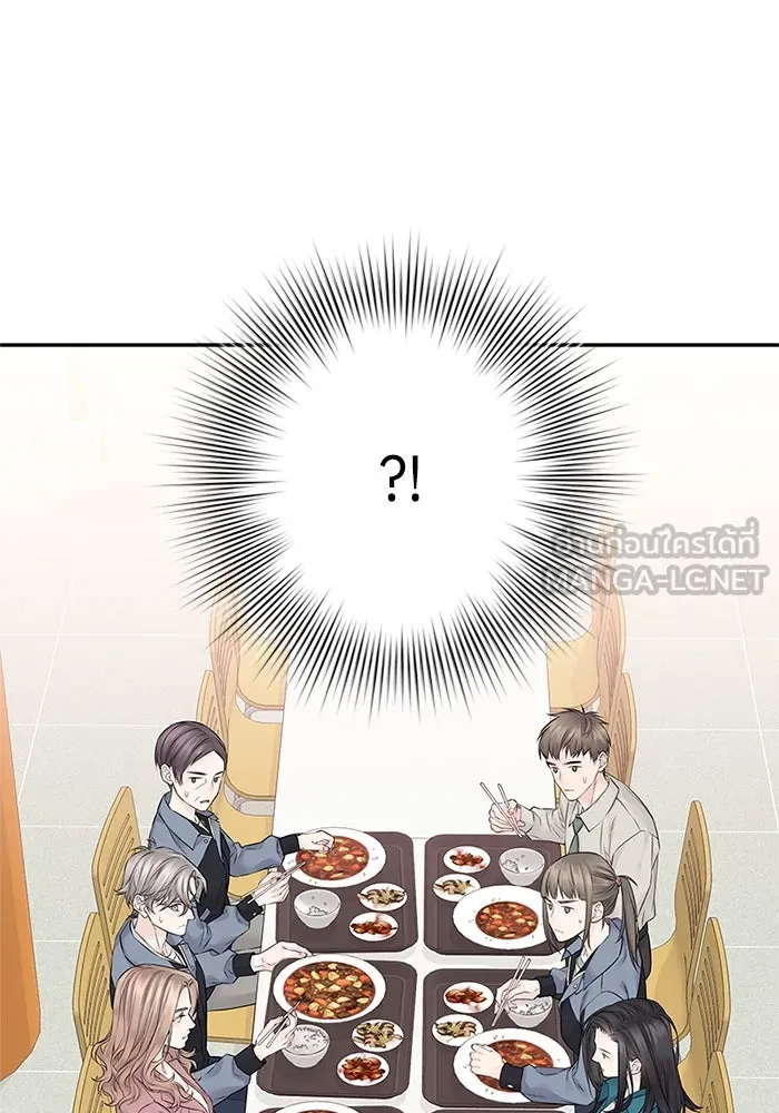 สลับรัก สลับชะตา ตอนที่ 23 รูปที่ 105