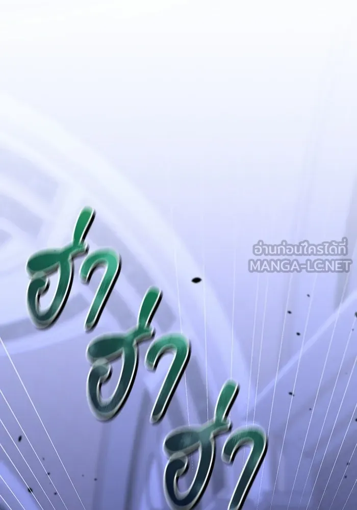 แด่ดยุกผู้สมบูรณ์แบบ ตอนที่ 14 รูปที่ 39