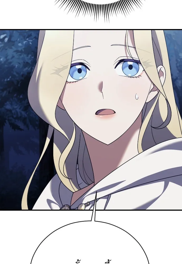 หมาป่าคู่เคียงบัลลังก์ ตอนที่ 31 รูปที่ 55