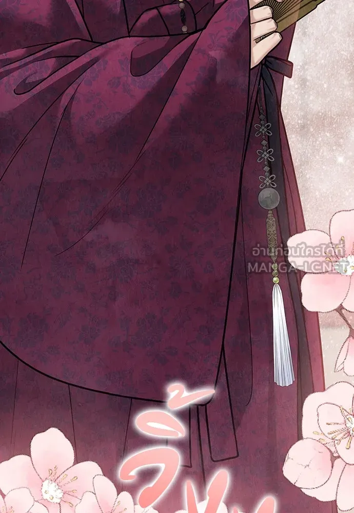 ความลับของสาวร่างทรง ตอนที่ 23 รูปที่ 15