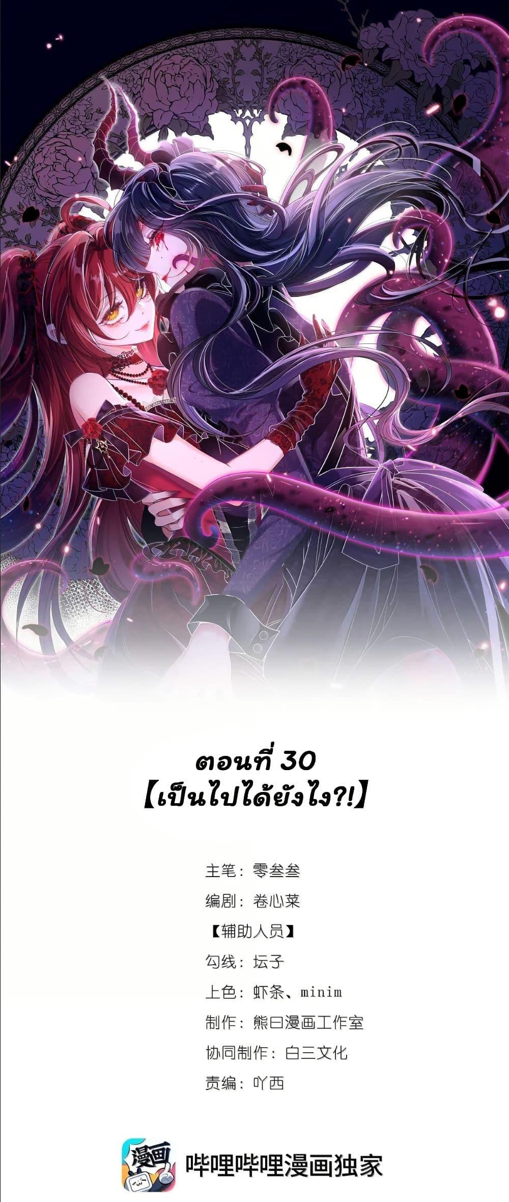 Manga-lc-com อ่านมังงะ อ่านการ์ตูน ออนไลน์ ฟรี My Only Wish as a Demon Maid Is to Be Hurt by My Lady ตอนที่ 1 2 3 4 5 6 7 8 9 10 11 12 13 14 ฟรี ไม่มีโฆษณา Manga-lc - อ่าน มังงะ อ่าน การ์ตูน ออนไลน์ อ่านมังงะ ฟรี