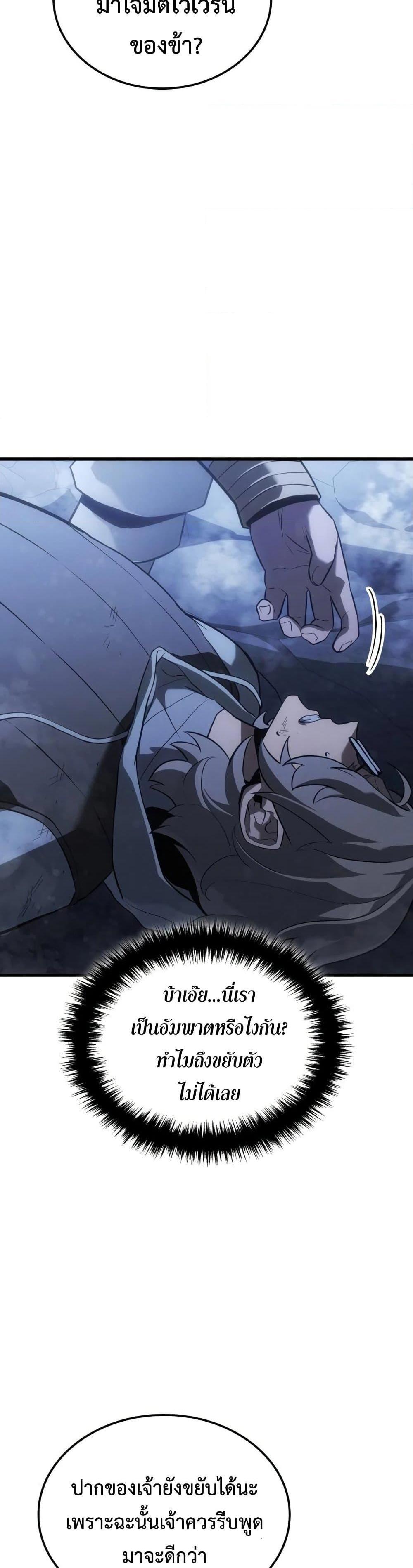 Manga-lc-com อ่านมังงะ อ่านการ์ตูน ออนไลน์ ฟรี Ice Lord ตอนที่ 1 2 3 4 5 6 7 8 9 10 11 12 13 14 ฟรี ไม่มีโฆษณา Manga-lc - อ่าน มังงะ อ่าน การ์ตูน ออนไลน์ อ่านมังงะ ฟรี