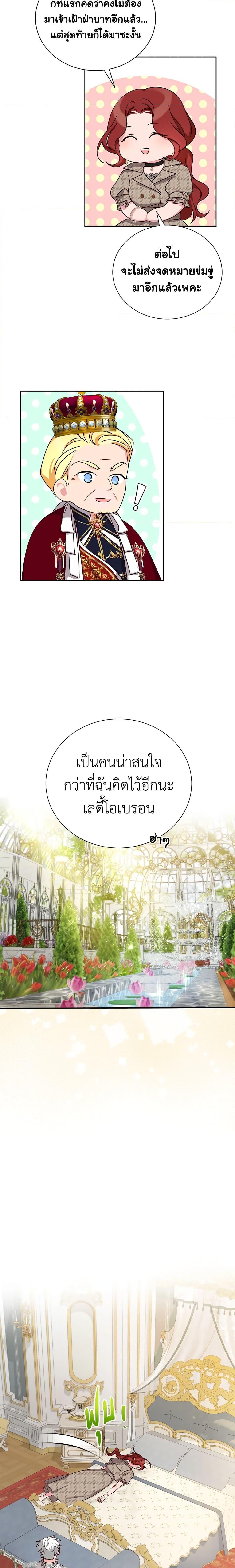 Manga-lc-com อ่านมังงะ อ่านการ์ตูน ออนไลน์ ฟรี I’ll Just Live On As A Villainess ตอนที่ 1 2 3 4 5 6 7 8 9 10 11 12 13 14 ฟรี ไม่มีโฆษณา Manga-lc - อ่าน มังงะ อ่าน การ์ตูน ออนไลน์ อ่านมังงะ ฟรี