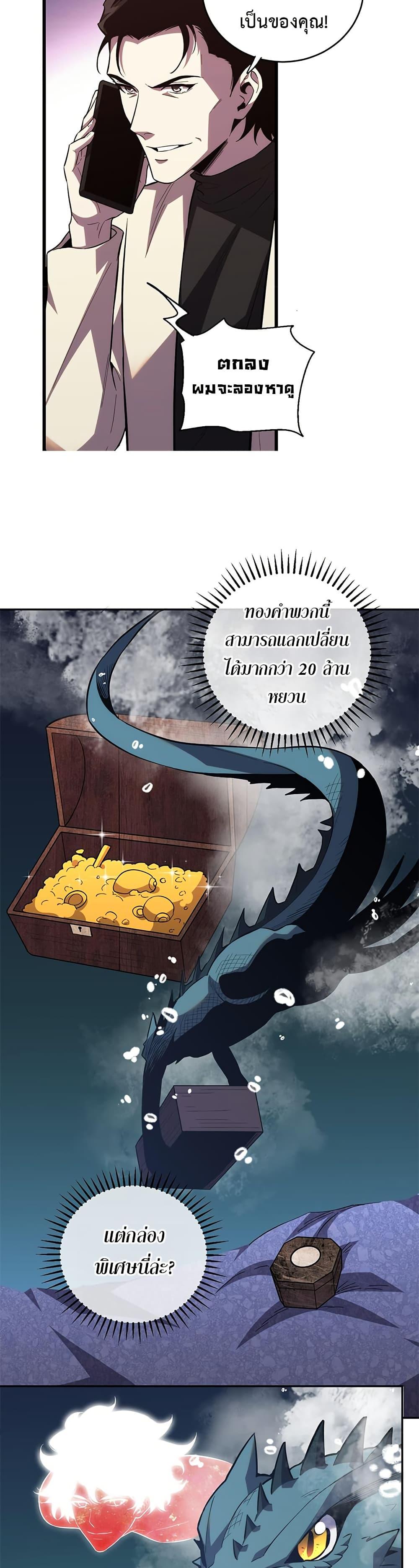 Manga-lc-com อ่านมังงะ อ่านการ์ตูน ออนไลน์ ฟรี Demon God of Apocalyptic Behemoth ตอนที่ 1 2 3 4 5 6 7 8 9 10 11 12 13 14 ฟรี ไม่มีโฆษณา Manga-lc - อ่าน มังงะ อ่าน การ์ตูน ออนไลน์ อ่านมังงะ ฟรี