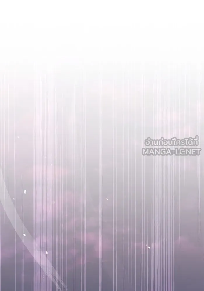 ผมไม่ได้เก่งอย่างที่คิด ตอนที่ 43 รูปที่ 33