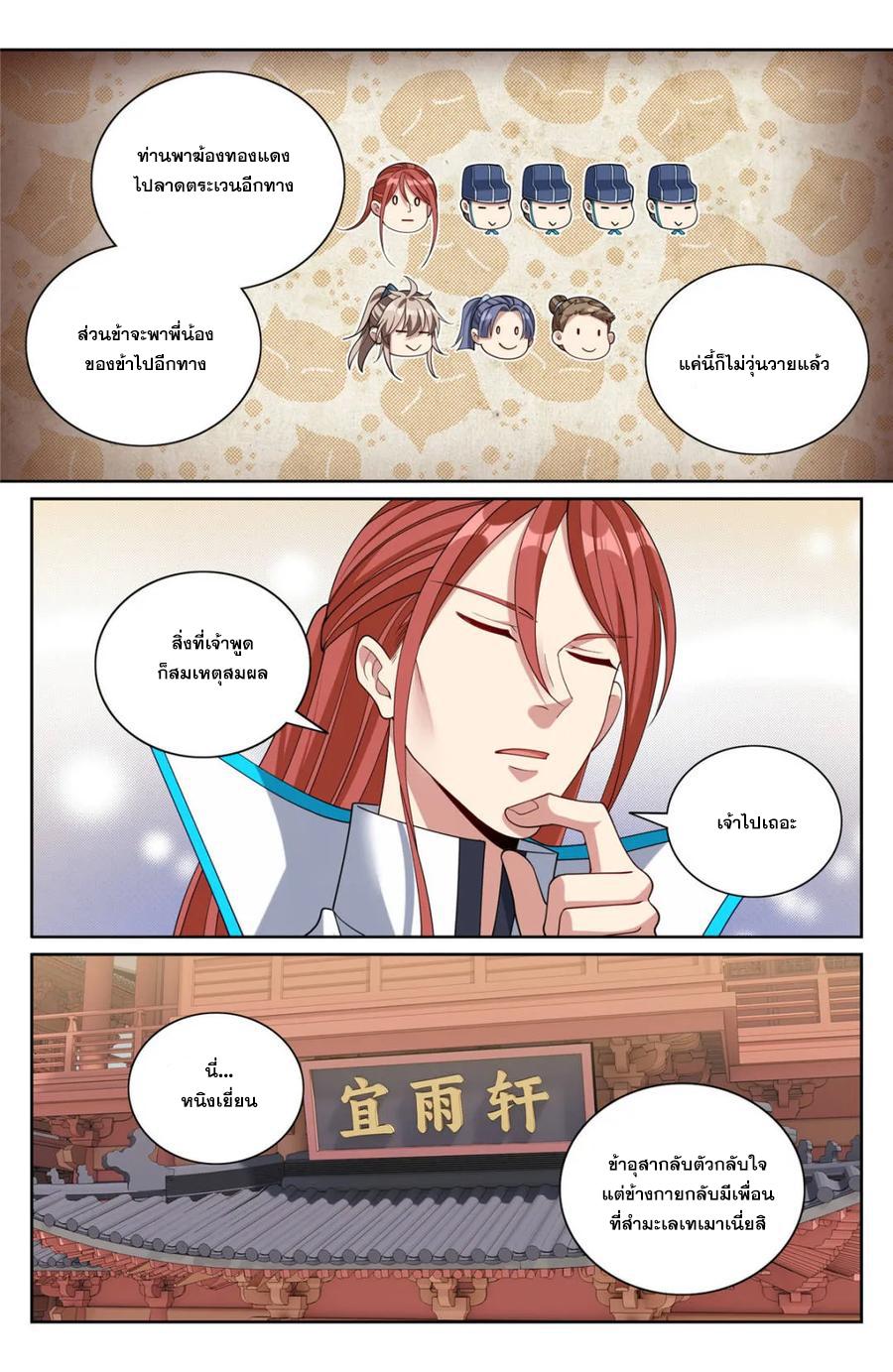 Manga-lc-com อ่านมังงะ อ่านการ์ตูน ออนไลน์ ฟรี Nightwatcher ตอนที่ 1 2 3 4 5 6 7 8 9 10 11 12 13 14 ฟรี ไม่มีโฆษณา Manga-lc - อ่าน มังงะ อ่าน การ์ตูน ออนไลน์ อ่านมังงะ ฟรี