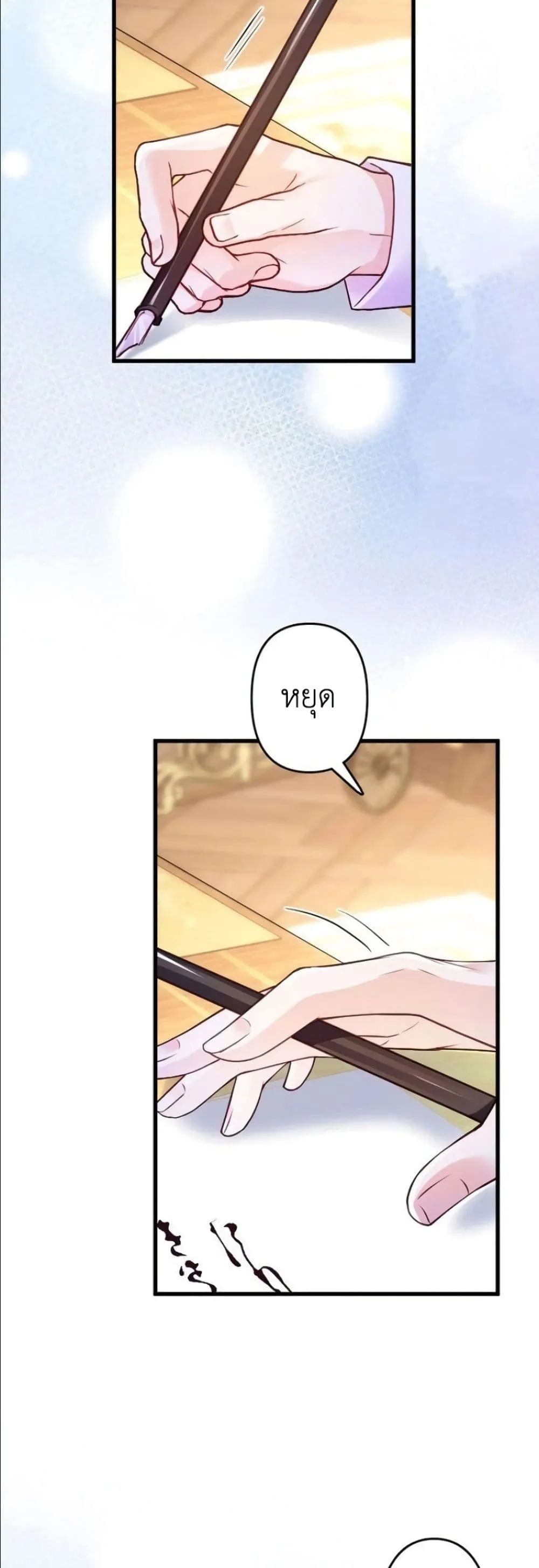 Manga-lc-com อ่านมังงะ อ่านการ์ตูน ออนไลน์ ฟรี I’m a Contract Stepmother, but the Tyrant Is Way Too Overpro ตอนที่ 1 2 3 4 5 6 7 8 9 10 11 12 13 14 ฟรี ไม่มีโฆษณา Manga-lc - อ่าน มังงะ อ่าน การ์ตูน ออนไลน์ อ่านมังงะ ฟรี