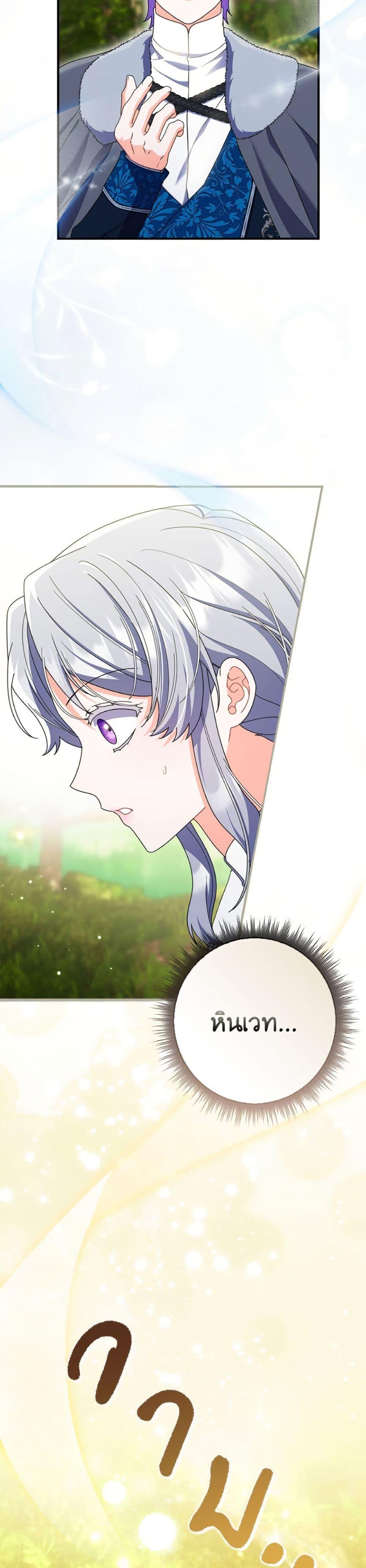 Manga-lc-com อ่านมังงะ อ่านการ์ตูน ออนไลน์ ฟรี I Listened to My Husband and Brought In a Lover ตอนที่ 1 2 3 4 5 6 7 8 9 10 11 12 13 14 ฟรี ไม่มีโฆษณา Manga-lc - อ่าน มังงะ อ่าน การ์ตูน ออนไลน์ อ่านมังงะ ฟรี