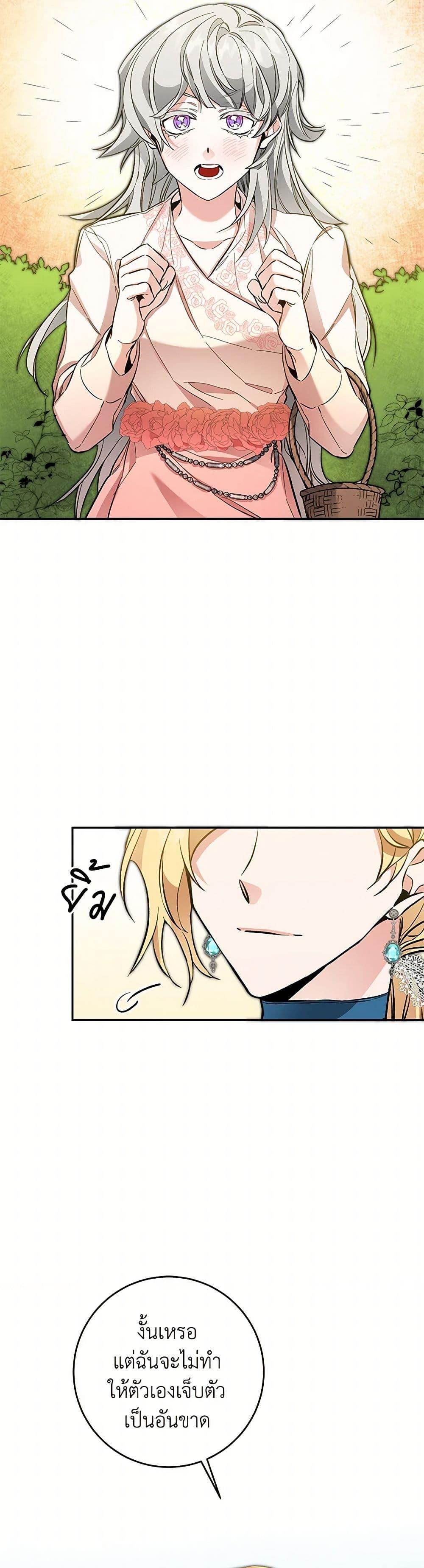 Manga-lc-com อ่านมังงะ อ่านการ์ตูน ออนไลน์ ฟรี I’ve Become the Villainous Empress of a Novel ตอนที่ 1 2 3 4 5 6 7 8 9 10 11 12 13 14 ฟรี ไม่มีโฆษณา Manga-lc - อ่าน มังงะ อ่าน การ์ตูน ออนไลน์ อ่านมังงะ ฟรี