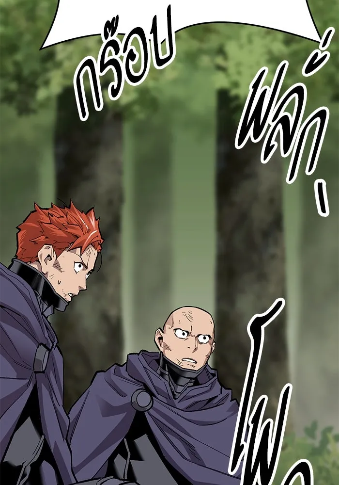 ยอดคนเลเวลทะลุ ตอนที่ 28 ผู้คนที่มารวมตัวกัน รูปที่ 116