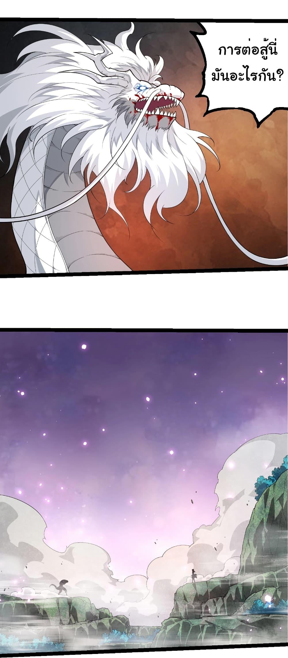 Manga-lc-com อ่านมังงะ อ่านการ์ตูน ออนไลน์ ฟรี Evolution from the Big Tree ตอนที่ 1 2 3 4 5 6 7 8 9 10 11 12 13 14 ฟรี ไม่มีโฆษณา Manga-lc - อ่าน มังงะ อ่าน การ์ตูน ออนไลน์ อ่านมังงะ ฟรี