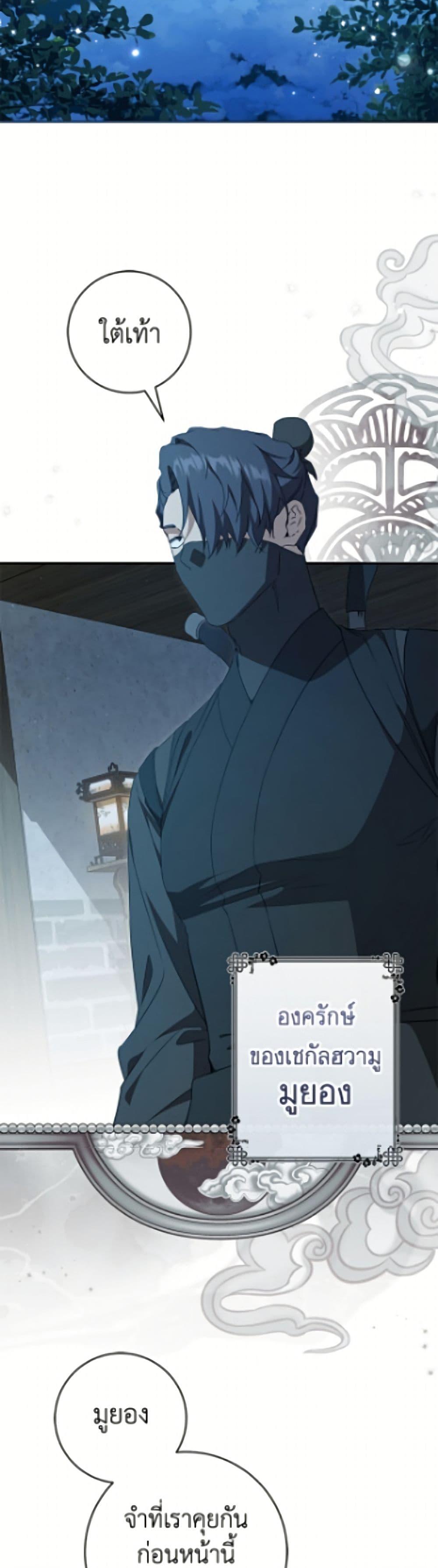 Manga-lc-com อ่านมังงะ อ่านการ์ตูน ออนไลน์ ฟรี I Became the Despised Granddaughter of the Powerful Martial Arts Family ตอนที่ 1 2 3 4 5 6 7 8 9 10 11 12 13 14 ฟรี ไม่มีโฆษณา Manga-lc - อ่าน มังงะ อ่าน การ์ตูน ออนไลน์ อ่านมังงะ ฟรี