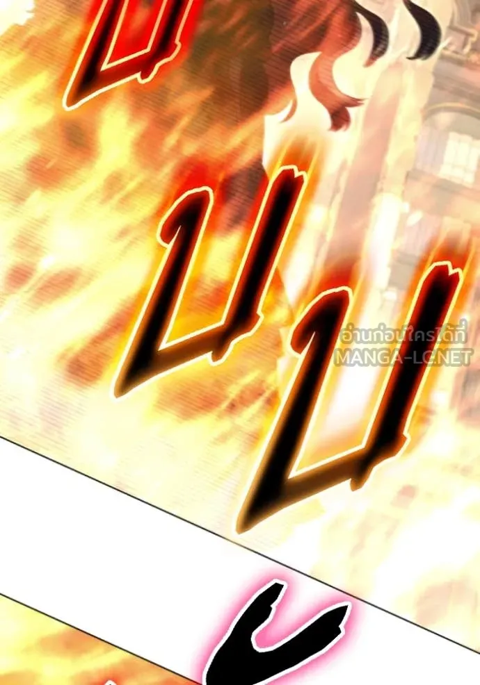 ราชินีจอมมาร ตอนที่ 79 รูปที่ 17