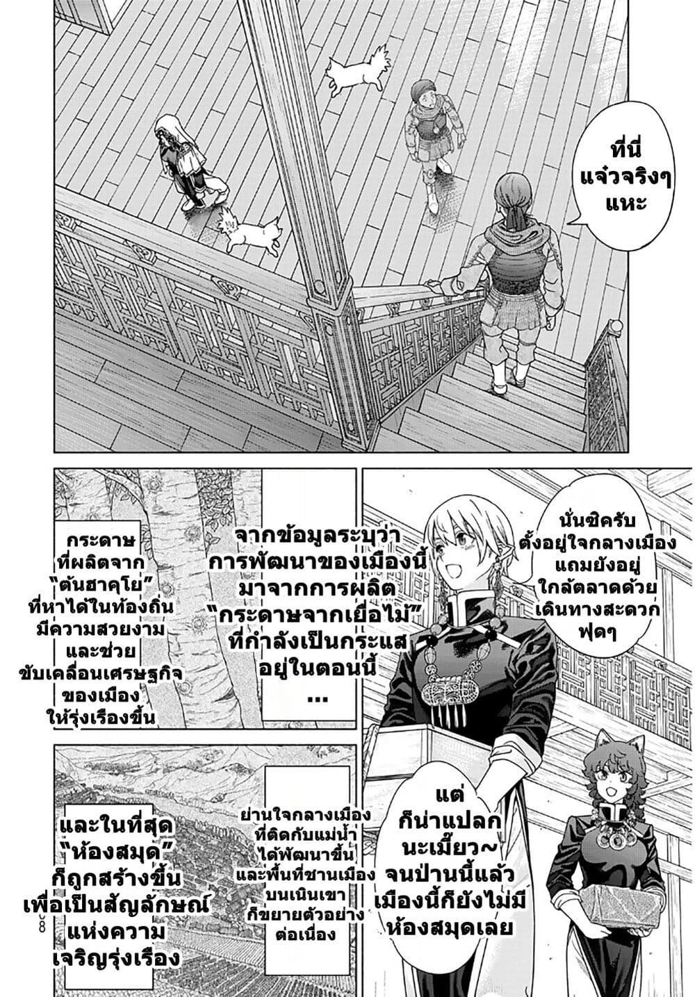 Manga-lc-com อ่านมังงะ อ่านการ์ตูน ออนไลน์ ฟรี Magus of the Library ตอนที่ 1 2 3 4 5 6 7 8 9 10 11 12 13 14 ฟรี ไม่มีโฆษณา Manga-lc - อ่าน มังงะ อ่าน การ์ตูน ออนไลน์ อ่านมังงะ ฟรี