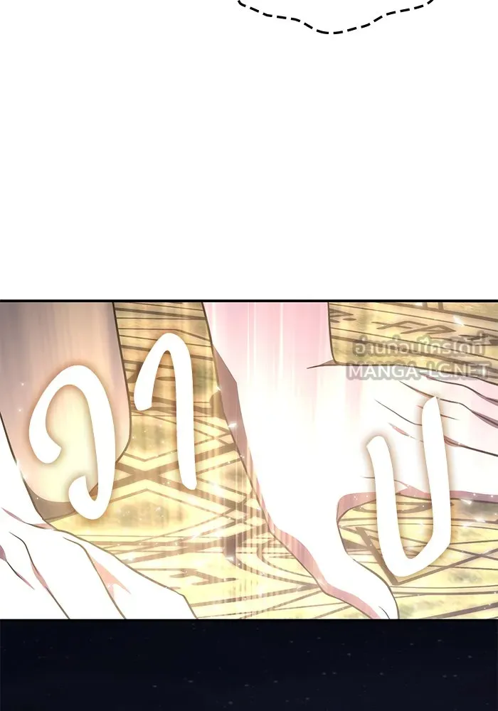 ฮีลเลอร์ตัวพ่อขอฟาดเรียบ ตอนที่ 12 รูปที่ 51