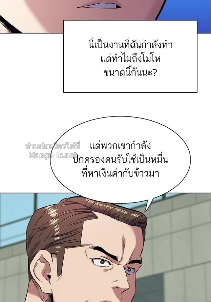 Doujin-Lc- อ่าน โดจิน มังฮวา เกาหลี ญี่ปุ่น จีน แปลไทย Reborn Rich ตอนที่ 1 2 3 4 5 6 7 8 9 10 11 12 13 14 ฟรี ไม่มีโฆษณา อ่าน โดจิน Manhwa เกาหลี ญี่ปุ่น จีน เรามีครบ คัดมาให้เน้นๆ โดจิน 18+ รับประกันความฟินโดย Doujin Lc