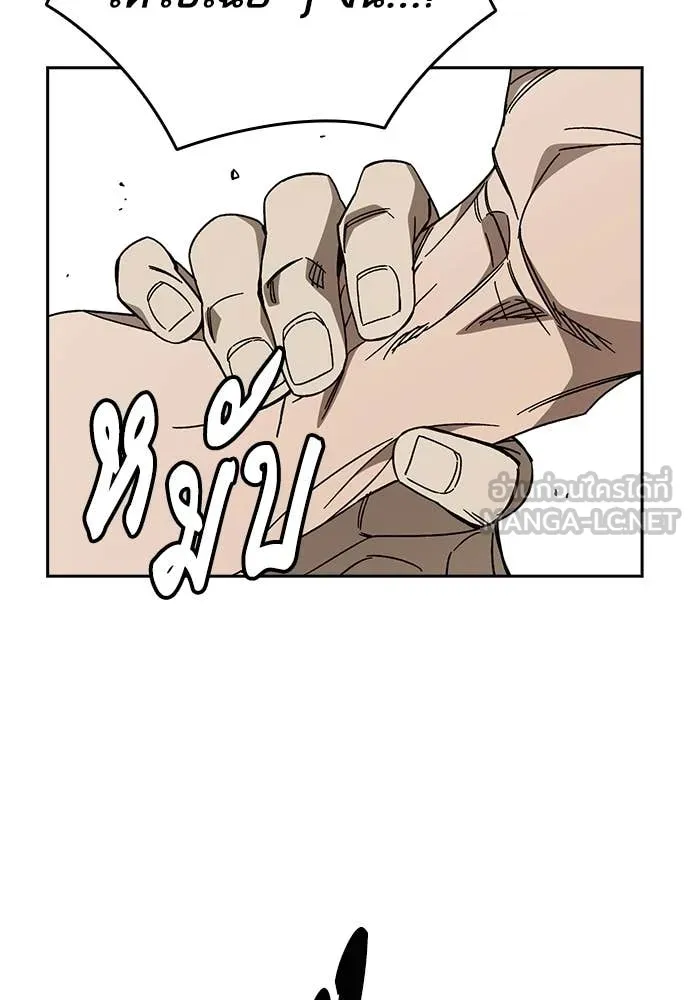 Study Group ตอนที่ 310 รูปที่ 40