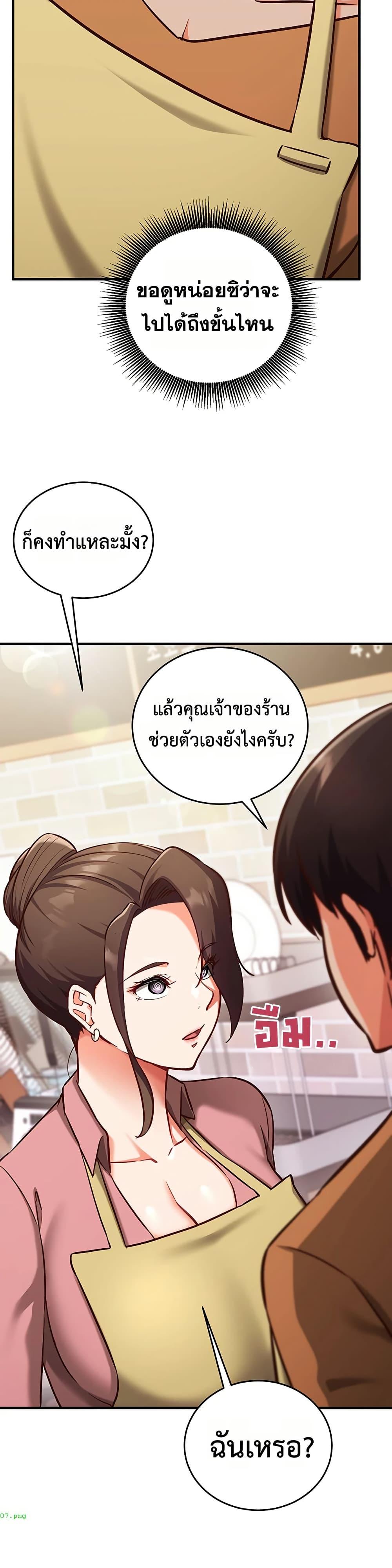Doujin-Lc- อ่าน โดจิน มังฮวา เกาหลี ญี่ปุ่น จีน แปลไทย Mind Control ตอนที่ 1 2 3 4 5 6 7 8 9 10 11 12 13 14 ฟรี ไม่มีโฆษณา อ่าน โดจิน Manhwa เกาหลี ญี่ปุ่น จีน เรามีครบ คัดมาให้เน้นๆ โดจิน 18+ รับประกันความฟินโดย  Doujin Lc