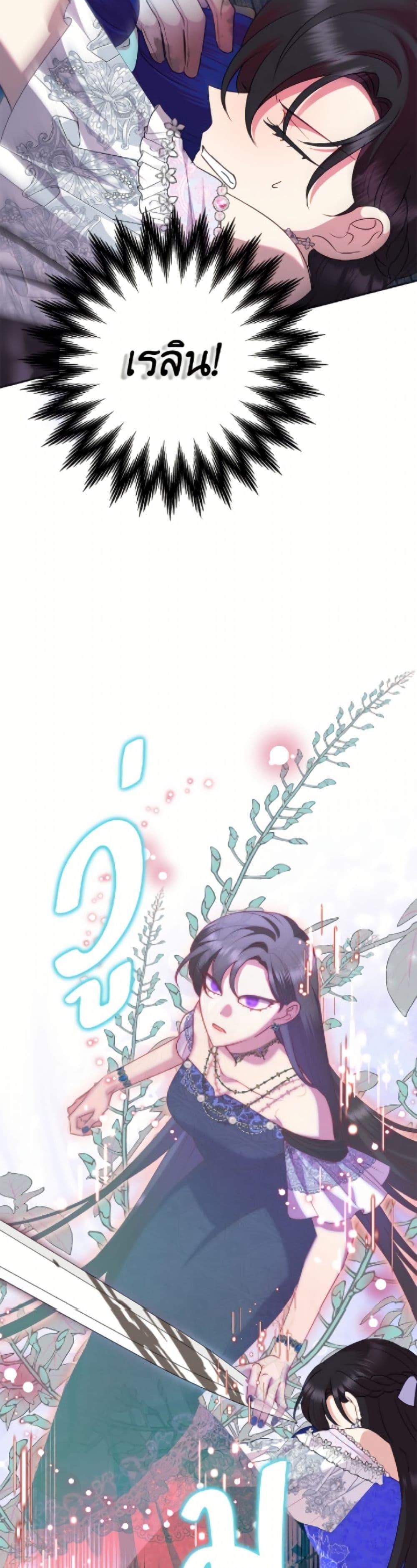 Manga-lc-com อ่านมังงะ อ่านการ์ตูน ออนไลน์ ฟรี Today the Villainess Has Fun Again ตอนที่ 1 2 3 4 5 6 7 8 9 10 11 12 13 14 ฟรี ไม่มีโฆษณา Manga-lc - อ่าน มังงะ อ่าน การ์ตูน ออนไลน์ อ่านมังงะ ฟรี