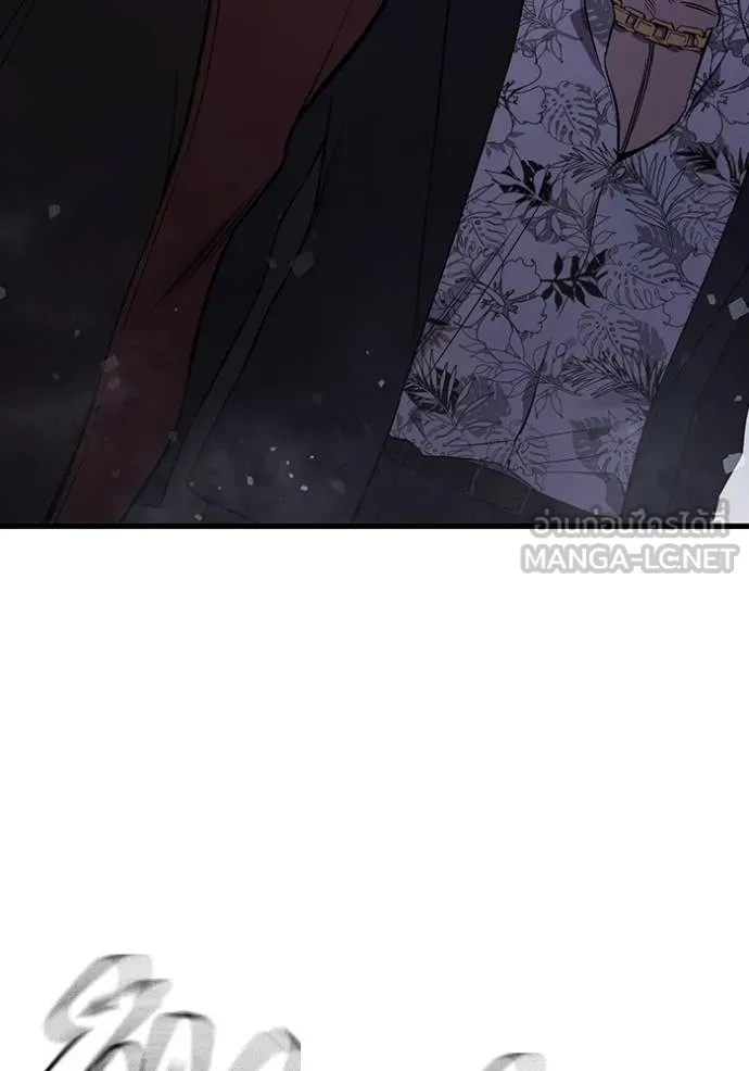 มหาสงครามคนแกร่ง ตอนที่ 31 รูปที่ 8