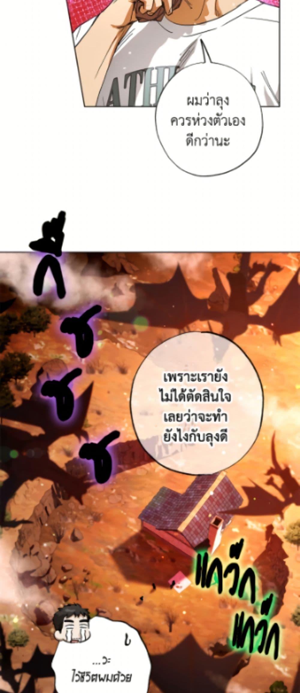 Manga-lc-com อ่านมังงะ อ่านการ์ตูน ออนไลน์ ฟรี The Housekeeper of the Dungeon ตอนที่ 1 2 3 4 5 6 7 8 9 10 11 12 13 14 ฟรี ไม่มีโฆษณา Manga-lc - อ่าน มังงะ อ่าน การ์ตูน ออนไลน์ อ่านมังงะ ฟรี