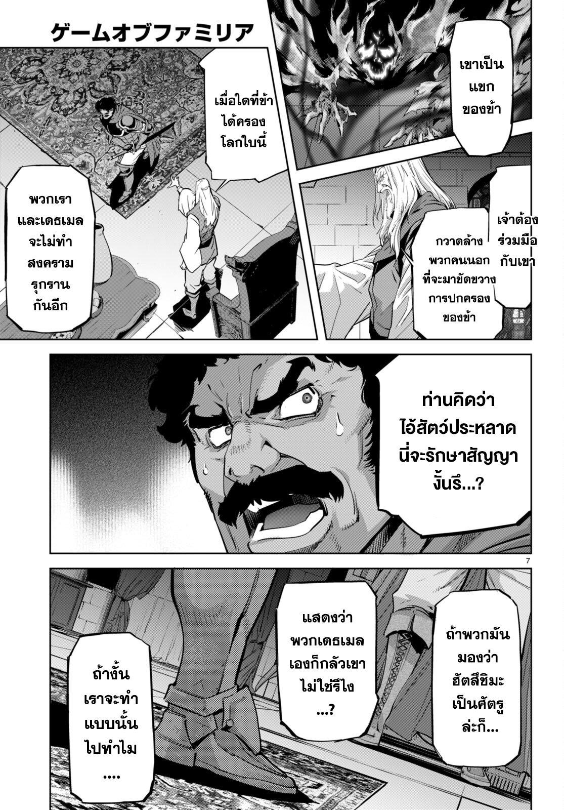 Manga-lc-com อ่านมังงะ อ่านการ์ตูน ออนไลน์ ฟรี Game of Familia Kazoku Senki ตอนที่ 1 2 3 4 5 6 7 8 9 10 11 12 13 14 ฟรี ไม่มีโฆษณา Manga-lc - อ่าน มังงะ อ่าน การ์ตูน ออนไลน์ อ่านมังงะ ฟรี