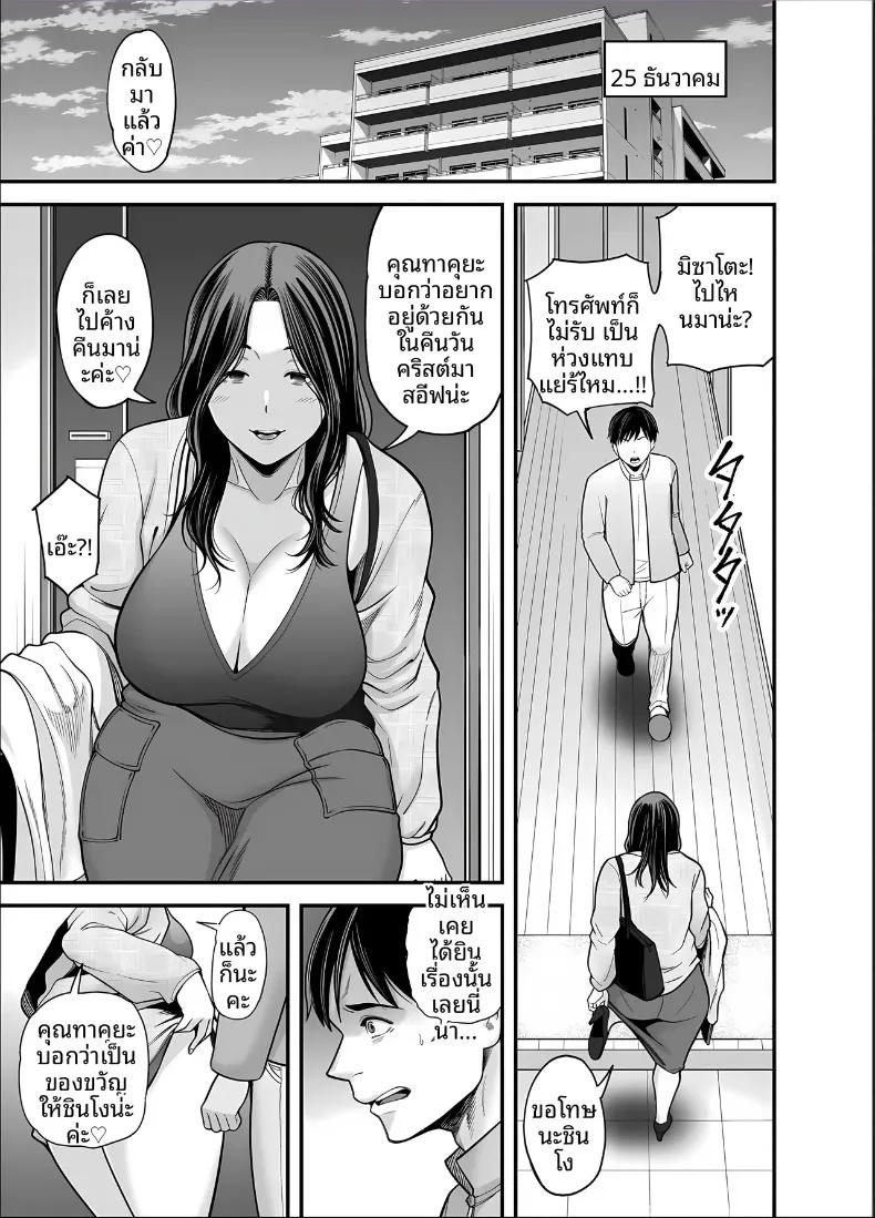 Doujin-Lc- อ่าน โดจิน มังฮวา เกาหลี ญี่ปุ่น จีน แปลไทย ภรรยาผู้แสนเรียบร้อยกับเรื่องราวรักสามเส้า (Maccha Neji) ตอนที่ 1 2 3 4 5 6 7 8 9 10 11 12 13 14 ฟรี ไม่มีโฆษณา อ่าน โดจิน Manhwa เกาหลี ญี่ปุ่น จีน เรามีครบ คัดมาให้เน้นๆ โดจิน 18+ รับประกันความฟินโดย  Doujin Lc