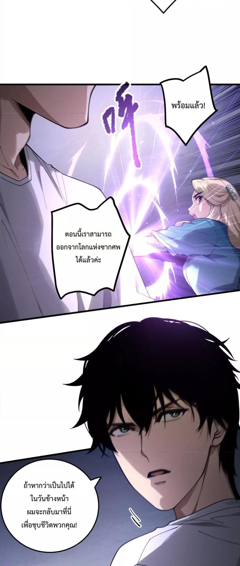 Manga-lc-com อ่านมังงะ อ่านการ์ตูน ออนไลน์ ฟรี NecromancerKin ตอนที่ 1 2 3 4 5 6 7 8 9 10 11 12 13 14 ฟรี ไม่มีโฆษณา Manga-lc - อ่าน มังงะ อ่าน การ์ตูน ออนไลน์ อ่านมังงะ ฟรี