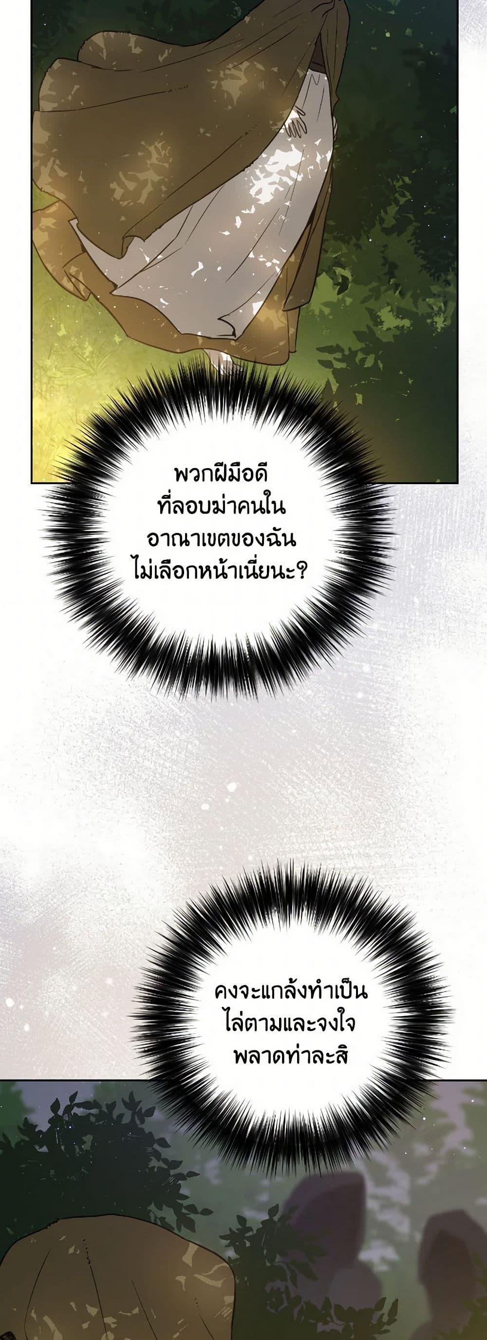 Manga-lc-com อ่านมังงะ อ่านการ์ตูน ออนไลน์ ฟรี The Heiress’s Double Life ตอนที่ 1 2 3 4 5 6 7 8 9 10 11 12 13 14 ฟรี ไม่มีโฆษณา Manga-lc - อ่าน มังงะ อ่าน การ์ตูน ออนไลน์ อ่านมังงะ ฟรี