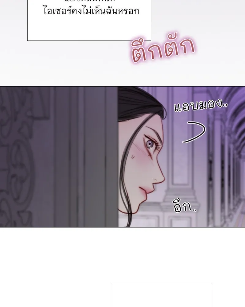 เซเรน่า ตอนที่ 109 รูปที่ 113