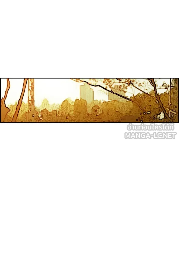 ปั่นสู้ฝันbrWind Breaker ตอนที่ 60 รูปที่ 47