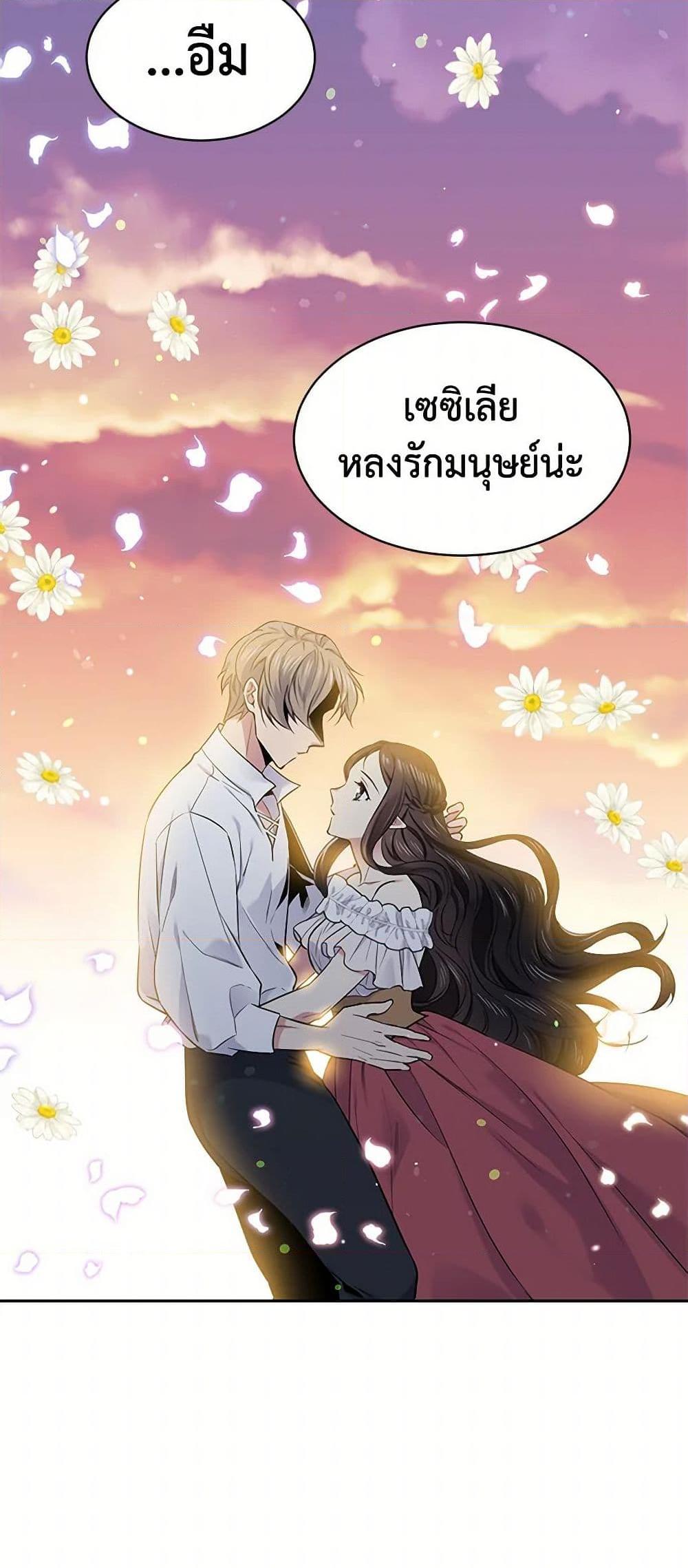 Manga-lc-com อ่านมังงะ อ่านการ์ตูน ออนไลน์ ฟรี My Goal is to Live a Long ตอนที่ 1 2 3 4 5 6 7 8 9 10 11 12 13 14 ฟรี ไม่มีโฆษณา Manga-lc - อ่าน มังงะ อ่าน การ์ตูน ออนไลน์ อ่านมังงะ ฟรี
