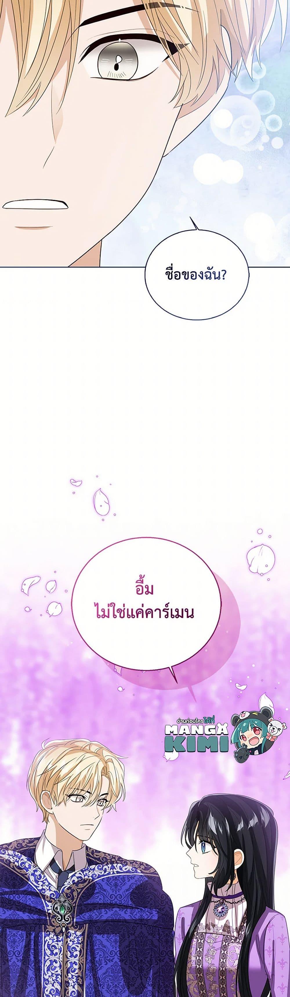 Manga-lc-com อ่านมังงะ อ่านการ์ตูน ออนไลน์ ฟรี Baby Princess Through the Status Window ตอนที่ 1 2 3 4 5 6 7 8 9 10 11 12 13 14 ฟรี ไม่มีโฆษณา Manga-lc - อ่าน มังงะ อ่าน การ์ตูน ออนไลน์ อ่านมังงะ ฟรี
