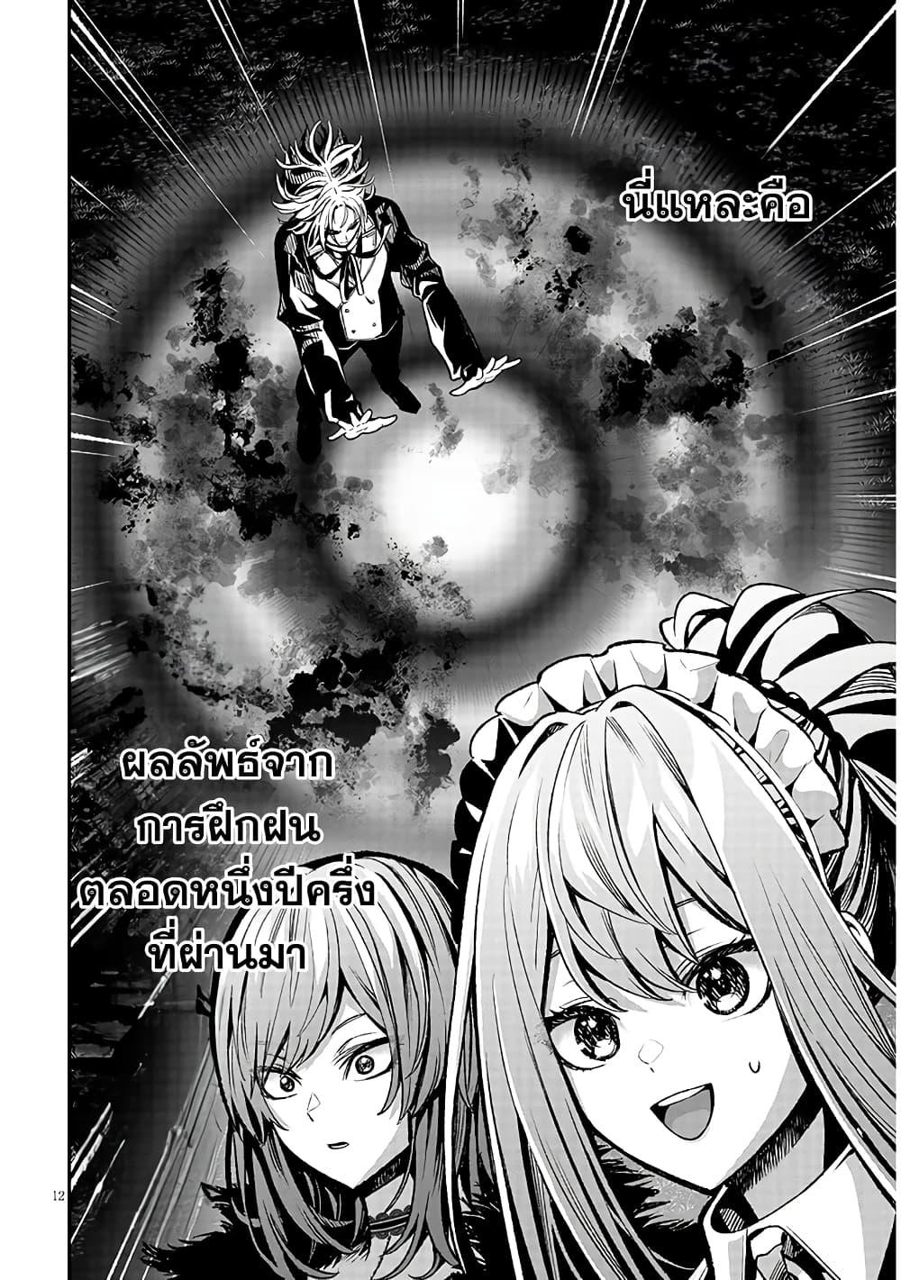 Manga-lc-com อ่านมังงะ อ่านการ์ตูน ออนไลน์ ฟรี Reincarnated as the Lazy and Villainous Noble, I Broke the Scenario and Became the Most Formidable With Extraordinary Magic ตอนที่ 1 2 3 4 5 6 7 8 9 10 11 12 13 14 ฟรี ไม่มีโฆษณา Manga-lc - อ่าน มังงะ อ่าน การ์ตูน ออนไลน์ อ่านมังงะ ฟรี