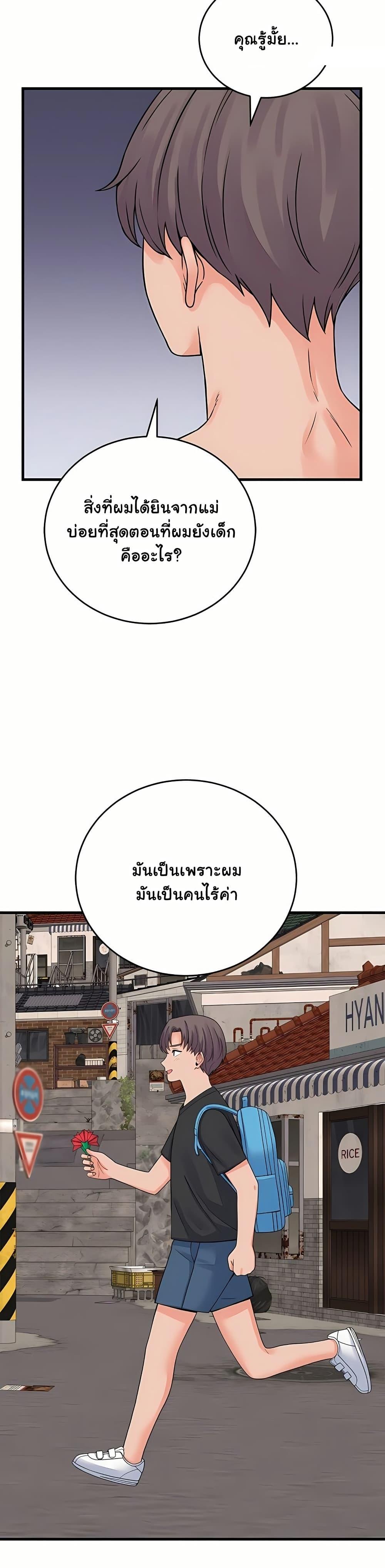 Doujin-Lc- อ่าน โดจิน มังฮวา เกาหลี ญี่ปุ่น จีน แปลไทย From Pauper ตอนที่ 1 2 3 4 5 6 7 8 9 10 11 12 13 14 ฟรี ไม่มีโฆษณา อ่าน โดจิน Manhwa เกาหลี ญี่ปุ่น จีน เรามีครบ คัดมาให้เน้นๆ โดจิน 18+ รับประกันความฟินโดย  Doujin Lc