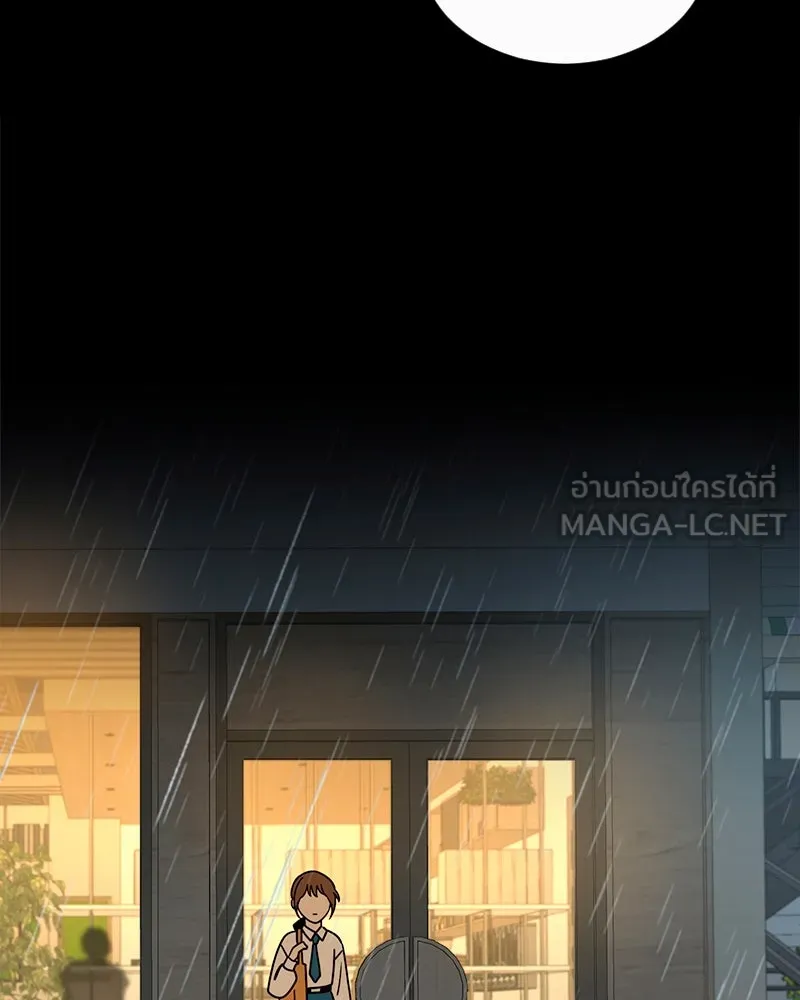 Level One Dreamersbrผู้ชนะรักนี้ต้องเป็น ตอนที่ 19 รูปที่ 111