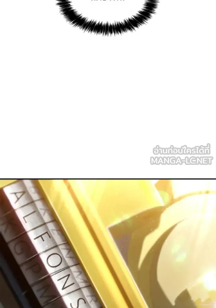 ชาตินนี้น้องขอ ตอนที่ 153 รูปที่ 152