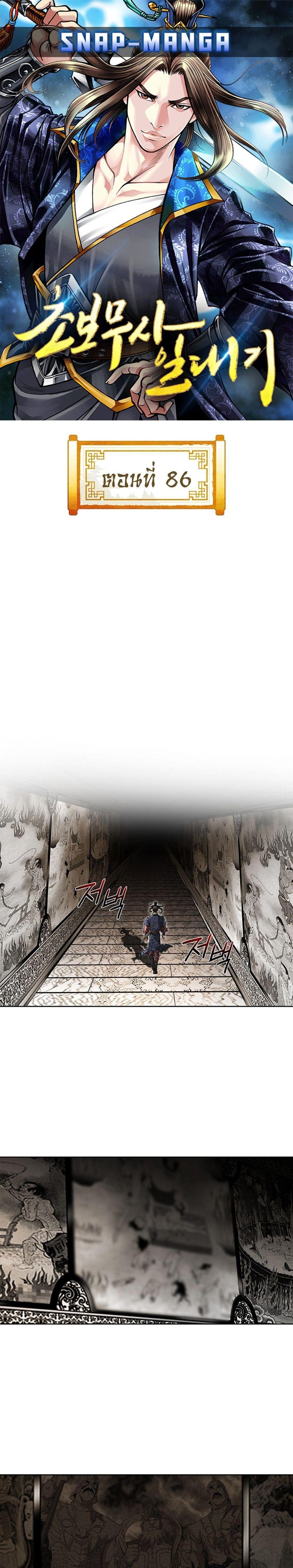 Manga-lc-com อ่านมังงะ อ่านการ์ตูน ออนไลน์ ฟรี Biography of a Novice Warrior ตอนที่ 1 2 3 4 5 6 7 8 9 10 11 12 13 14 ฟรี ไม่มีโฆษณา Manga-lc - อ่าน มังงะ อ่าน การ์ตูน ออนไลน์ อ่านมังงะ ฟรี